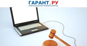 Предлагается дополнить требования к операторам электронных торгов по продаже имущества или предприятия должников