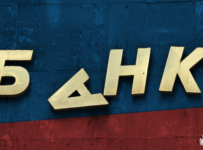 банк