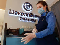 Шоколадница