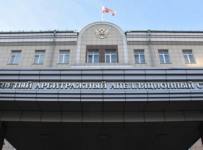 9-й арбитражный апелляционный суд