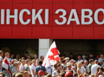 Белорусский социализм готовится к смерти