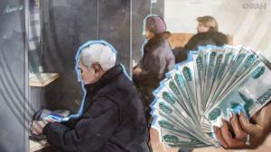 Что изменится в РФ с 1 сентября: кому повысят пенсии, какие выплаты отменят