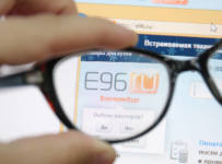 Дебиторскую задолженность интернет-магазина Е96 выставили на торги