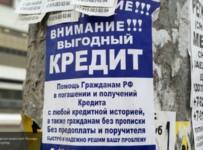 Финансист Власс рассказал, как банки обманывают людей