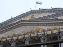 ГП подала иск об изъятии имущества экс-главы управления ФТС