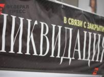 «И это еще не самое дно». Эксперт о том, стоит ли ждать череды банкротств