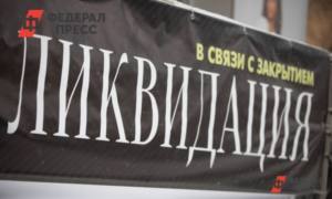 «И это еще не самое дно». Эксперт о том, стоит ли ждать череды банкротств