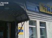 «Конкурсник» страховой компании «НАСКО» выставил на торги имущество стоимостью более 200 млн рублей