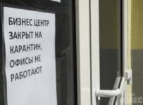 Курские предприниматели готовятся ко второй волне ограничений