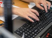 Минкомсвязь перечислила критерии для социально значимых сайтов