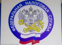 Налоговики