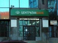 Особняк за полмиллиарда: прошла распродажа имущества банка-банкрота