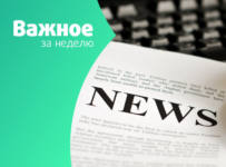 Россияне заполняют Анталью, а турагенты готовятся к «холодной зиме»