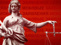 Российские компании засобирались в суды с новыми исками