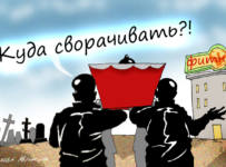 Российскому бизнесу предрекли страшную зиму: безработица, банкротства, мировой кризис