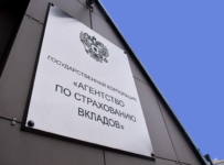 Суд рассмотрит в сентябре иск АСВ к экс-руководству Златкомбанка на 700 млн руб