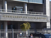 Суд в октябре рассмотрит дело о банкротстве инвесткомпании Василия Бойко-Великого