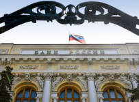 ЦБ подал заявление о банкротстве московского АО "Народный Банк"