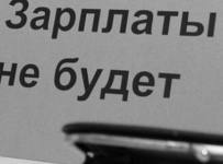 Задержка зарплат привела директора спиртзавода в Тамбове к уголовке