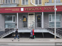 клиника пластической хирургии Persona Nova Мэрилин