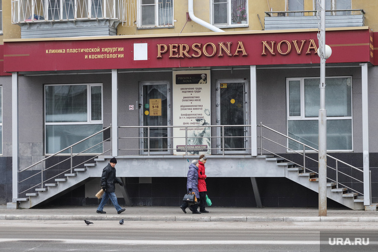 клиника пластической хирургии Persona Nova Мэрилин