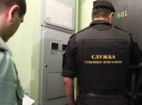 судебные приставы