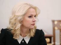 вице-премьер Татьяна Голикова