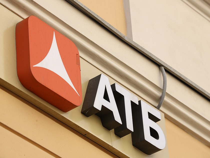 ЦБ принял решение о переносе сроков продажи Азиатско-Тихоокеанского Банка