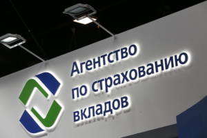 АСВ подало иск о признании банкротом московского банка 
