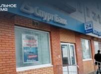 Банк «Спурт» смог продать на торгах помещение в Москве вдвое дешевле номинала