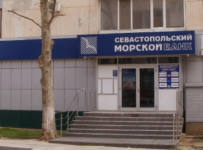 Банкротство «Севастопольского морского банка» оспорят в суде