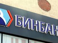 Бинбанк