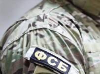 ФСБ