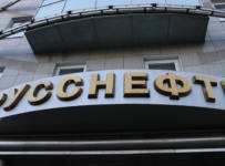 Fitch оценило состояние «РуссНефти» как преддефолтное