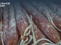 Казанский мясокомбинат завершил процедуру банкротства