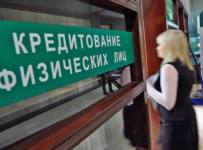 Назван российский банк, который действительно может списать все невозвратные кредиты