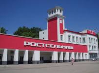 Ростсельмаш