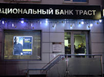 Суд рассмотрит заявление банка "Траст" о банкротстве "Открытие Холдинга" 7 октября
