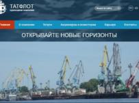 Судоходную компанию «Татфлот» решили обанкротить