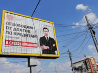 освободиться от кредитов