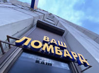 Аппетиты ломбардов предложили умерить