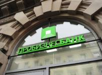 Арбитраж отклонил иск Пробизнесбанка к топ-менеджеру на 2 млрд руб