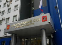 Арбитражный суд Брянской области
