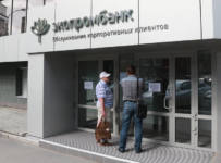 Банкиру готовят отъезд с курорта