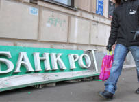 Дефолты и банкротства
