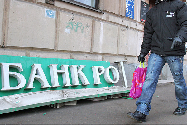 Дефолты и банкротства