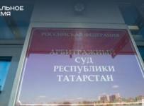 Имущество фабрики «Спартак» продадут за 1,5 миллиарда