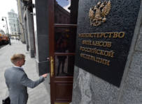 Минфин
