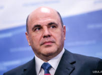 Мишустин