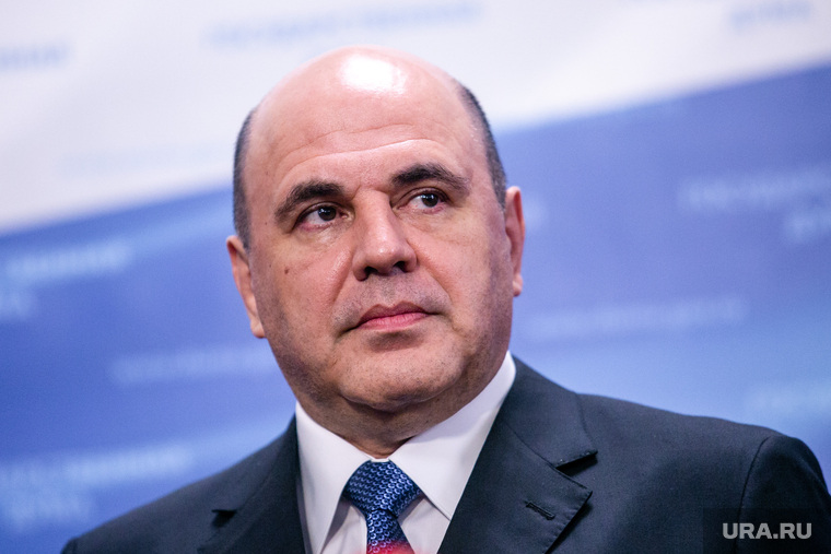 Мишустин